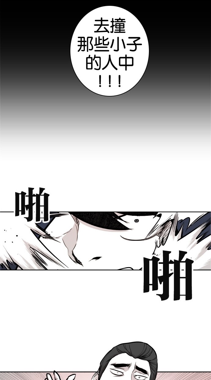 第31话28