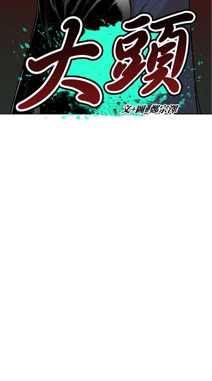 第31话4