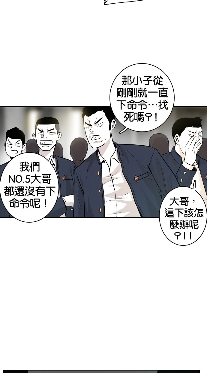 第31话43