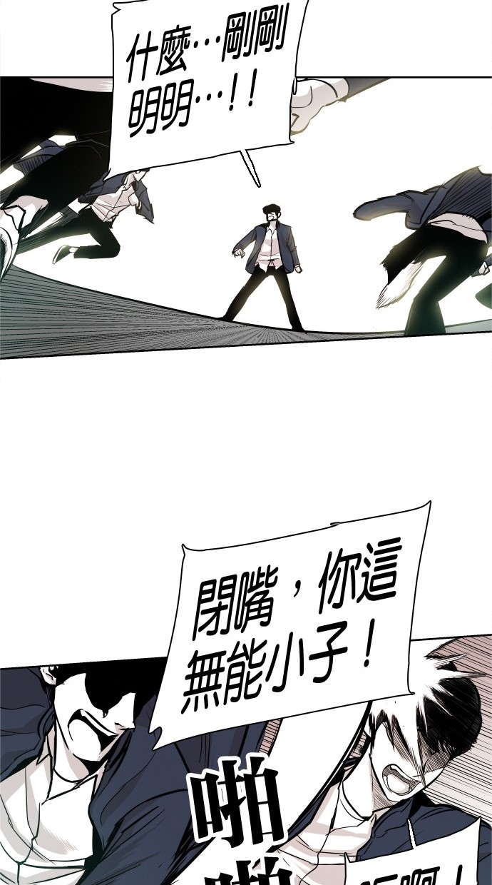第31话48