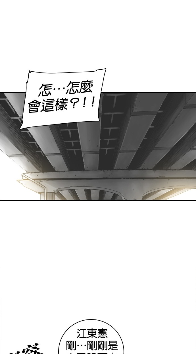 第31话5