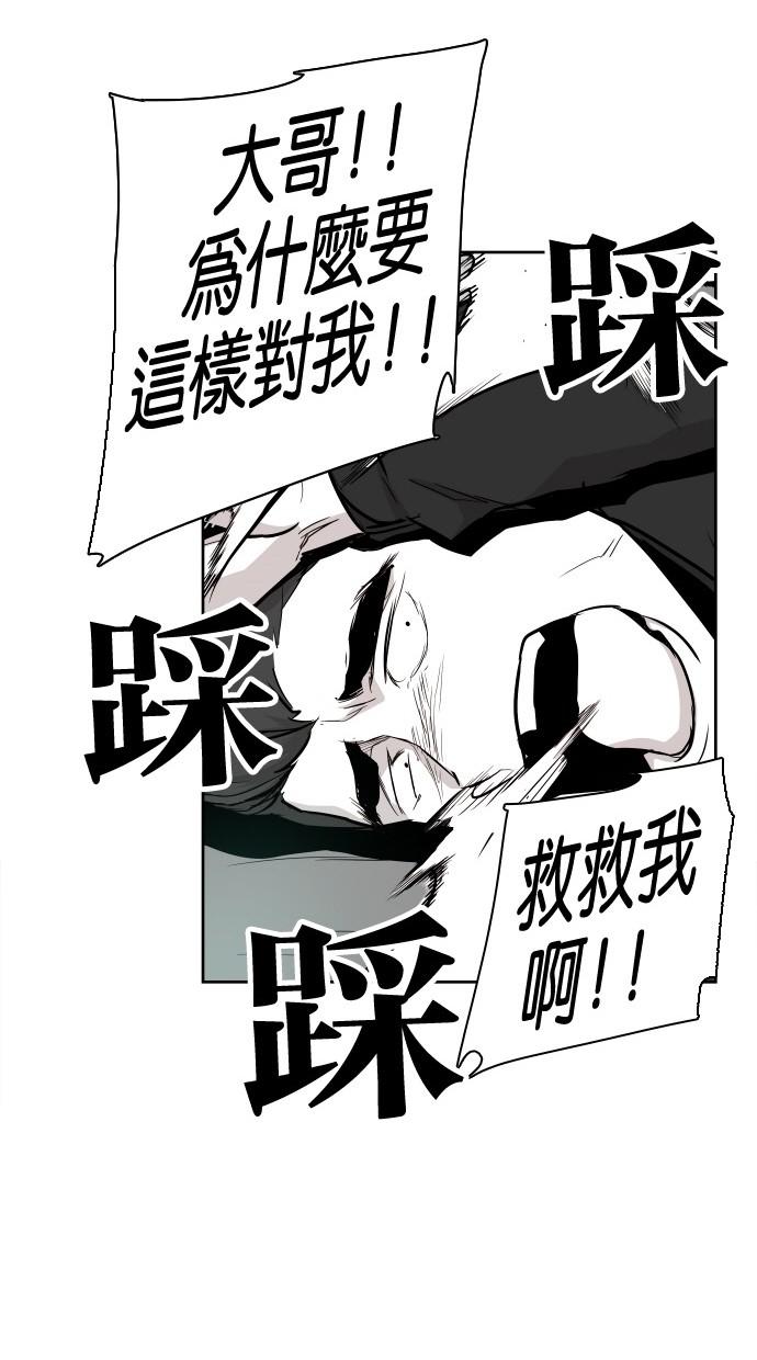 第31话50