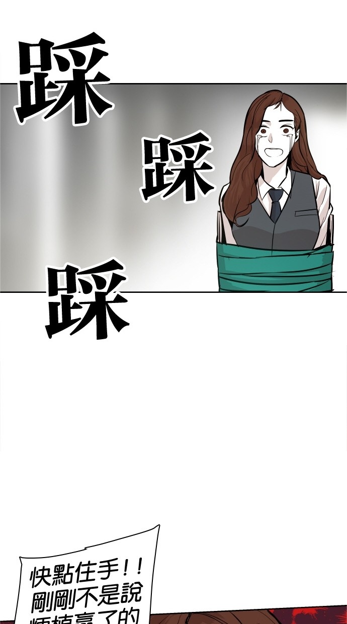 第31话51