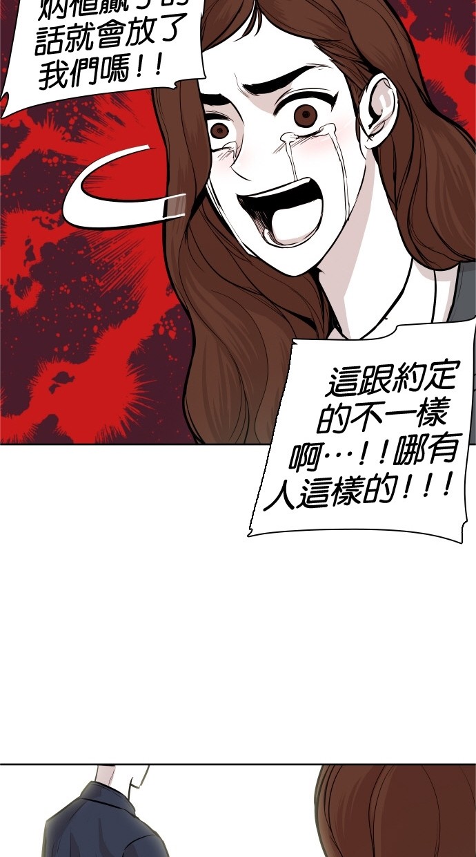 第31话52