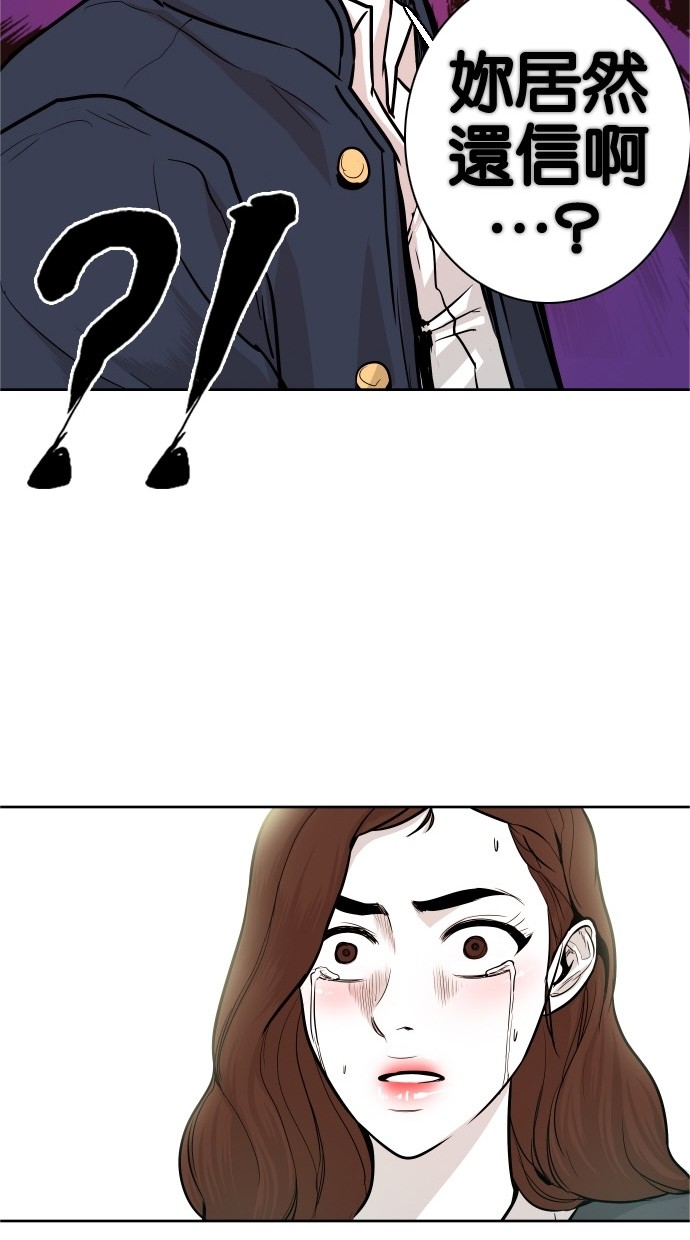 第31话54