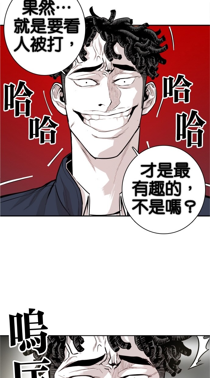 第31话59