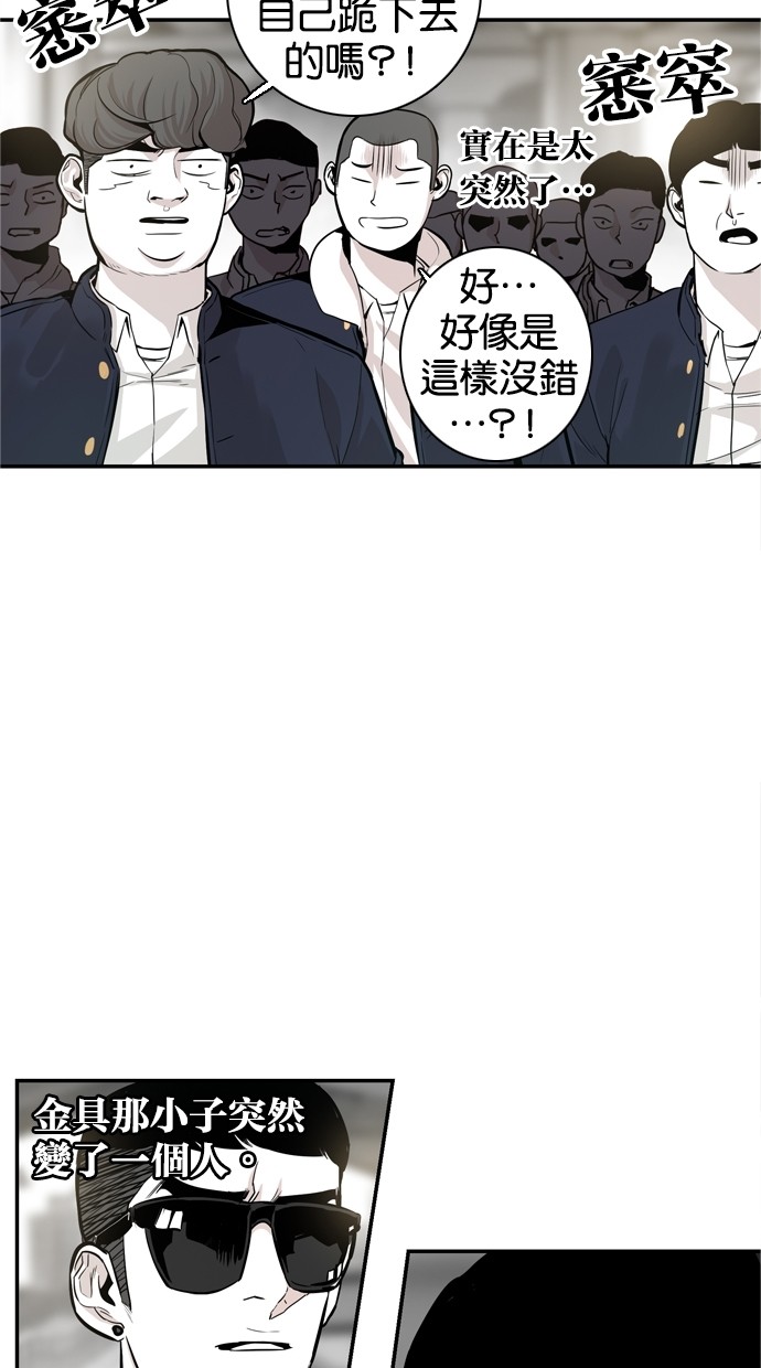 第31话6