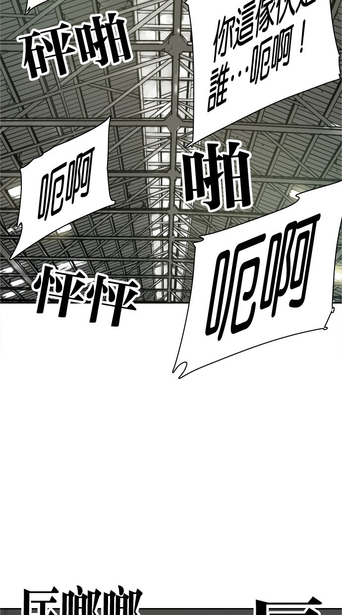 第31话61