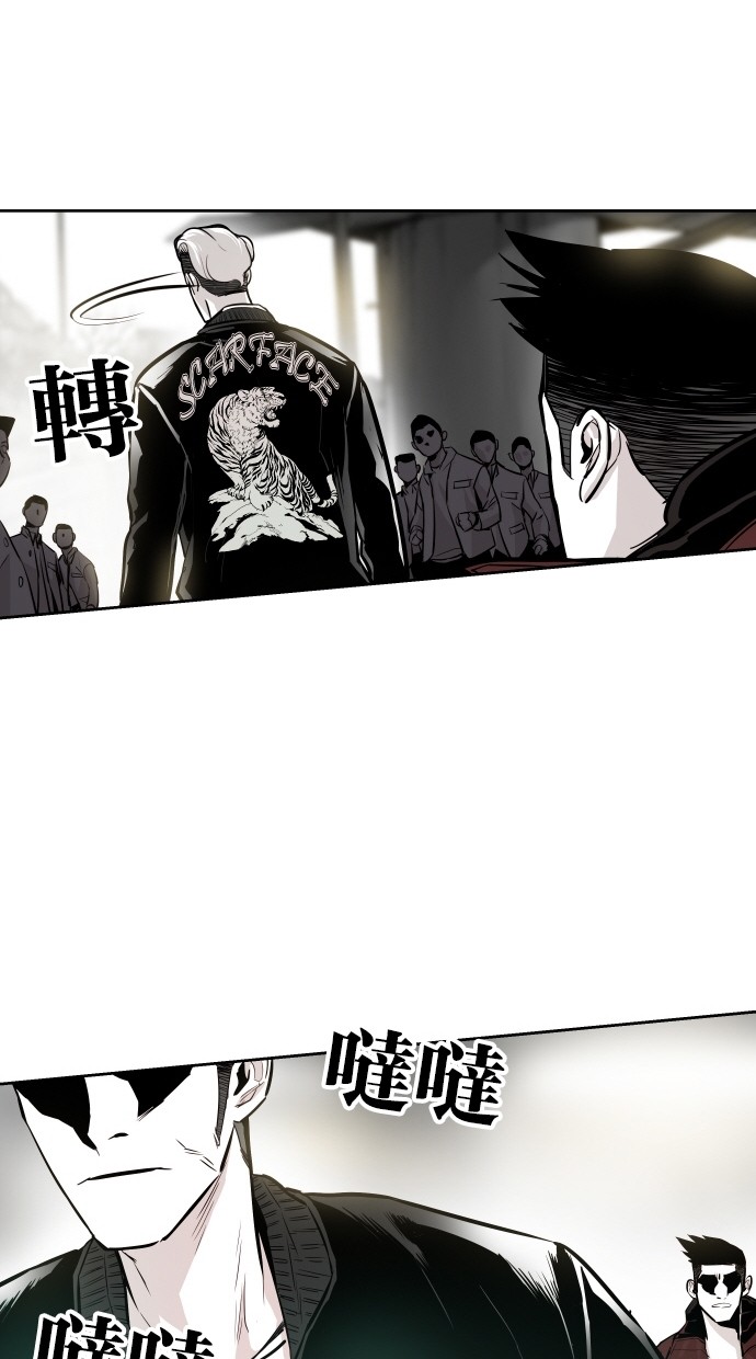 第31话9