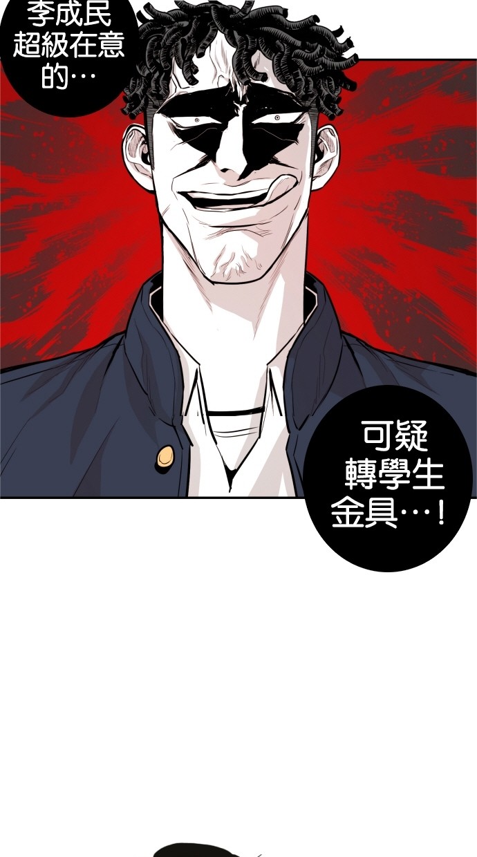 第32话49