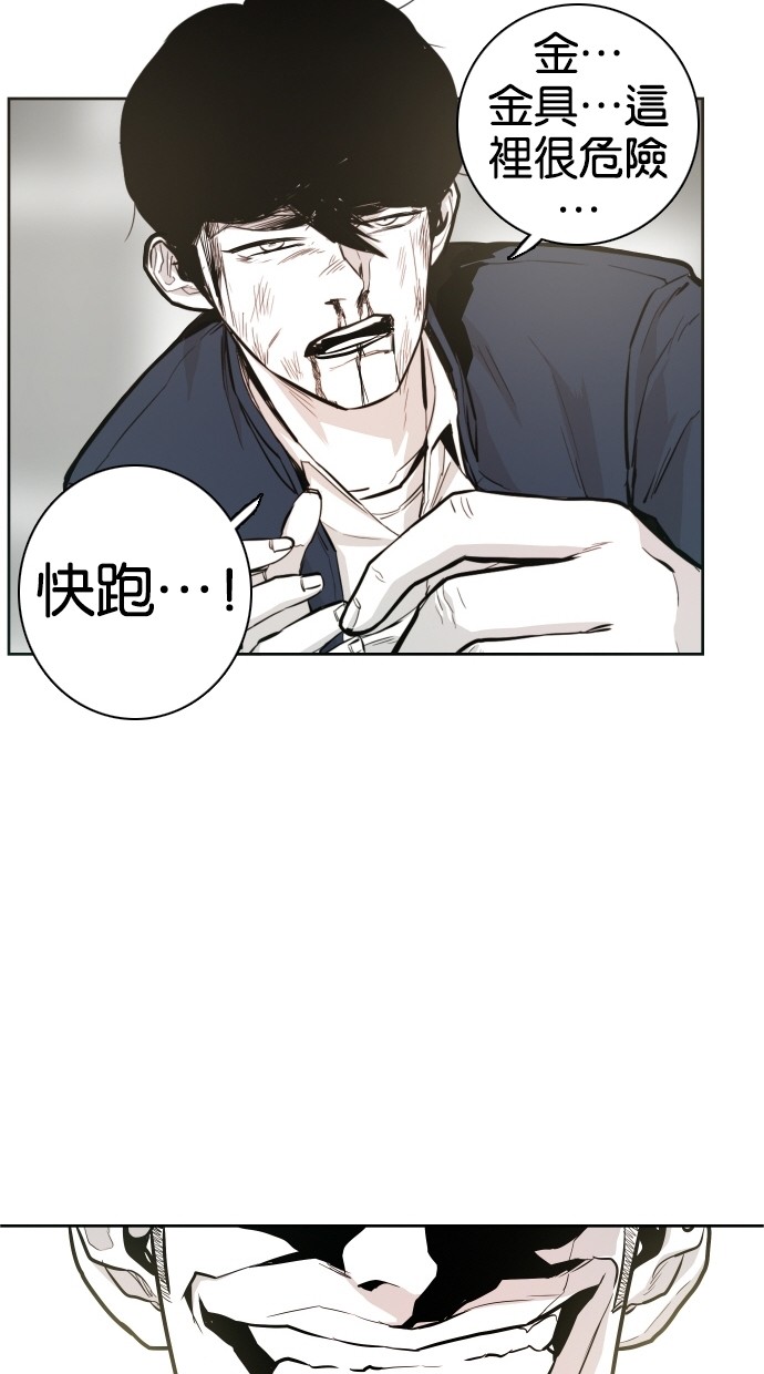 第32话50