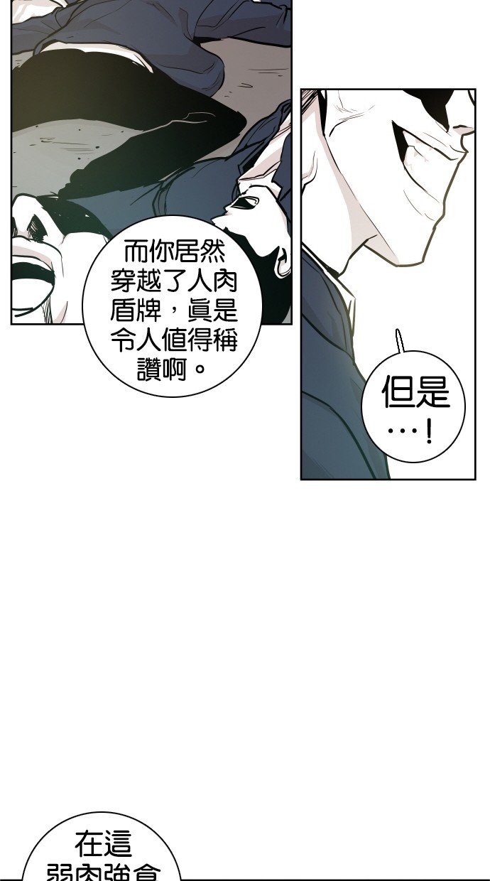 第32话52