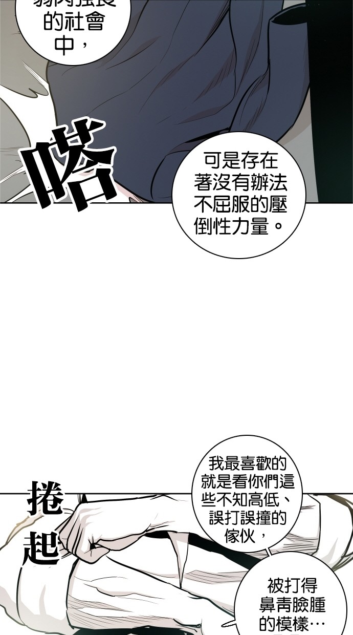 第32话53
