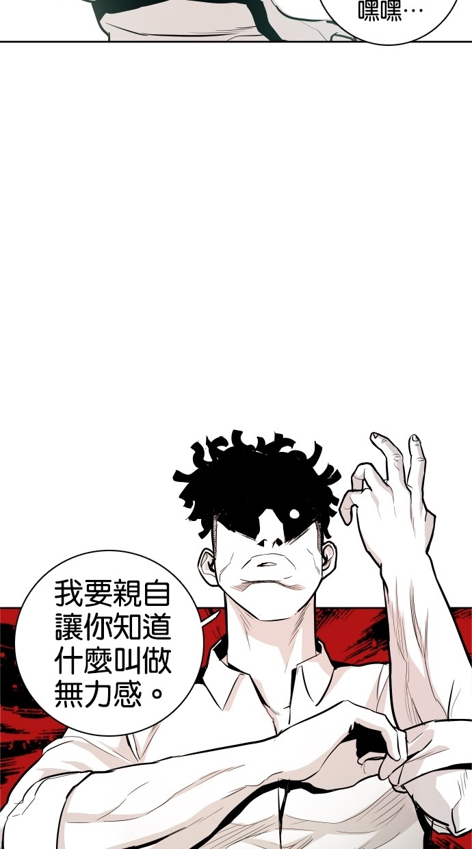 第32话54