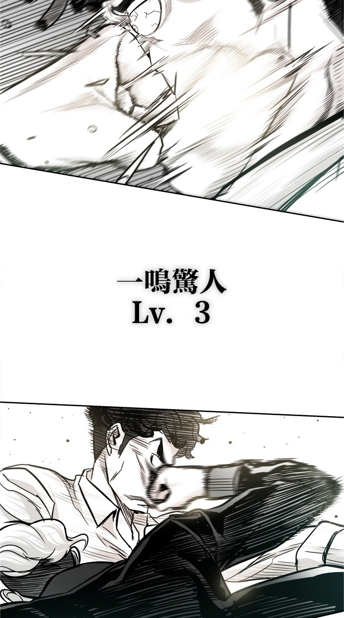 第32话57