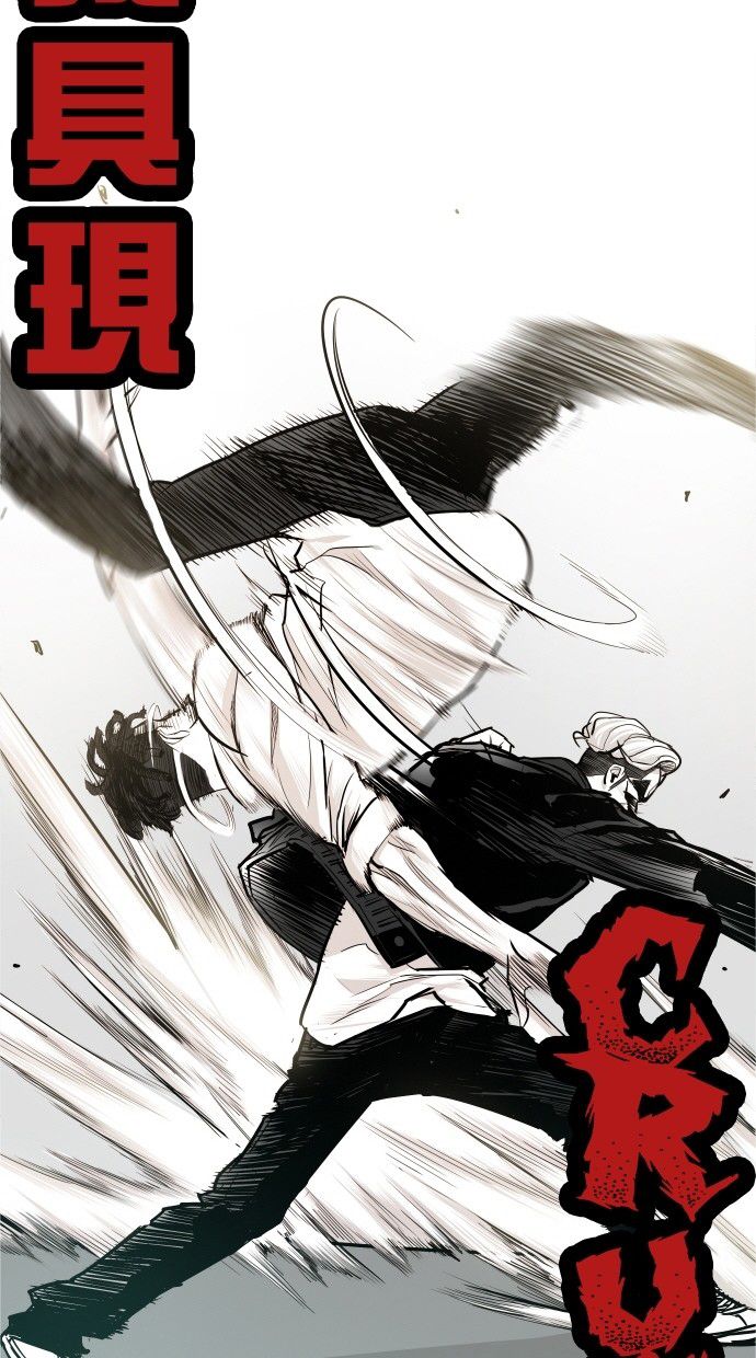 第32话59