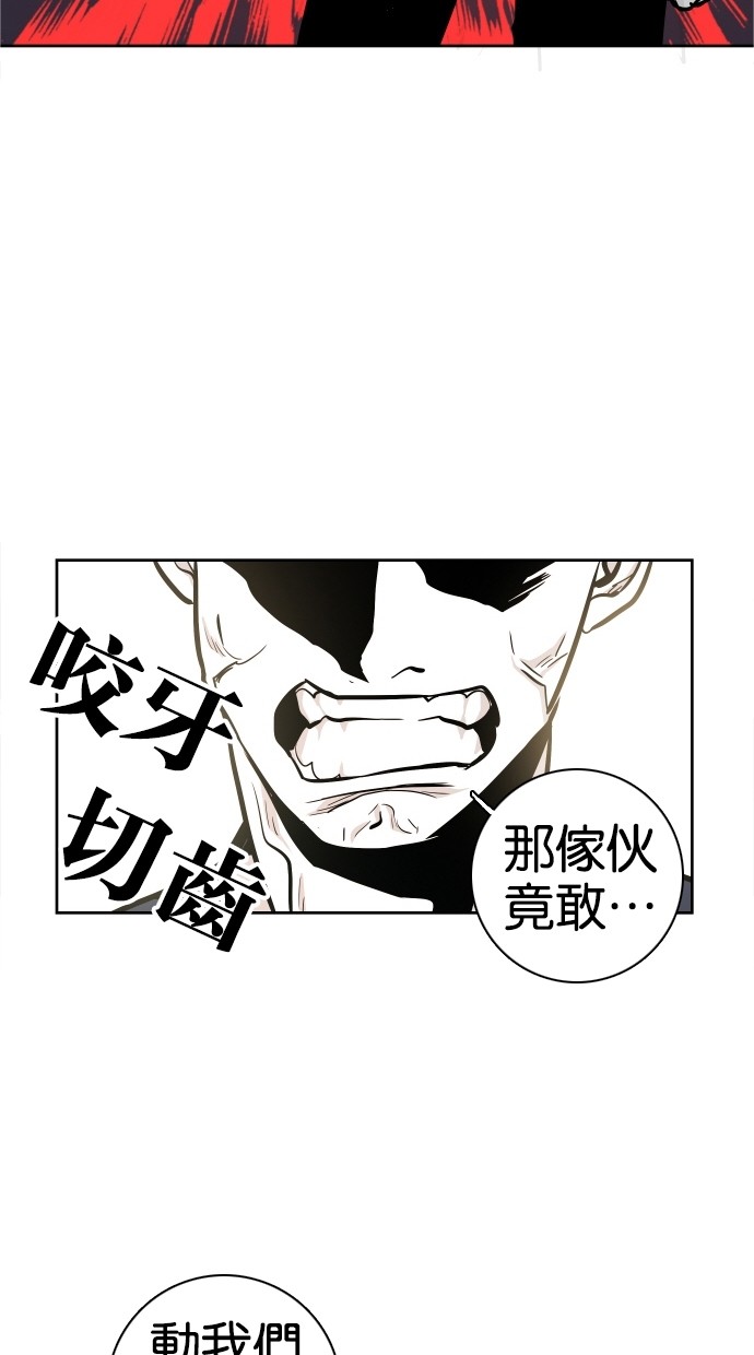 第32话66