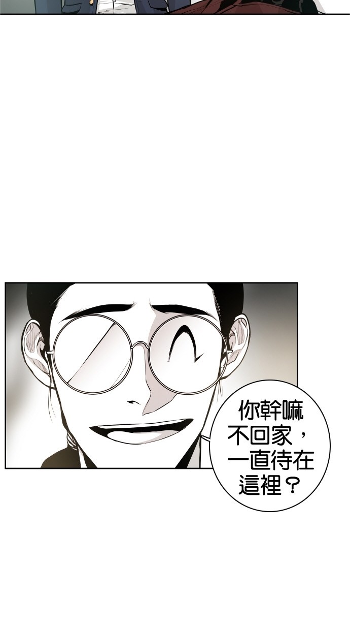 第33话10