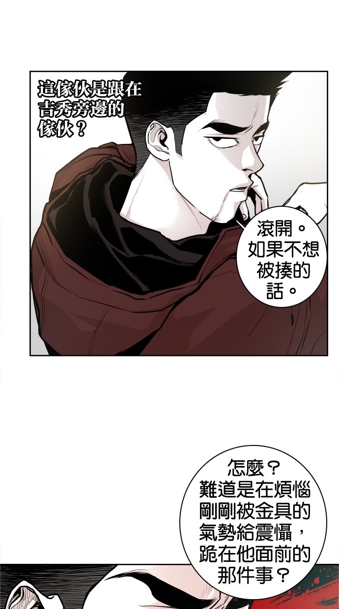 第33话11