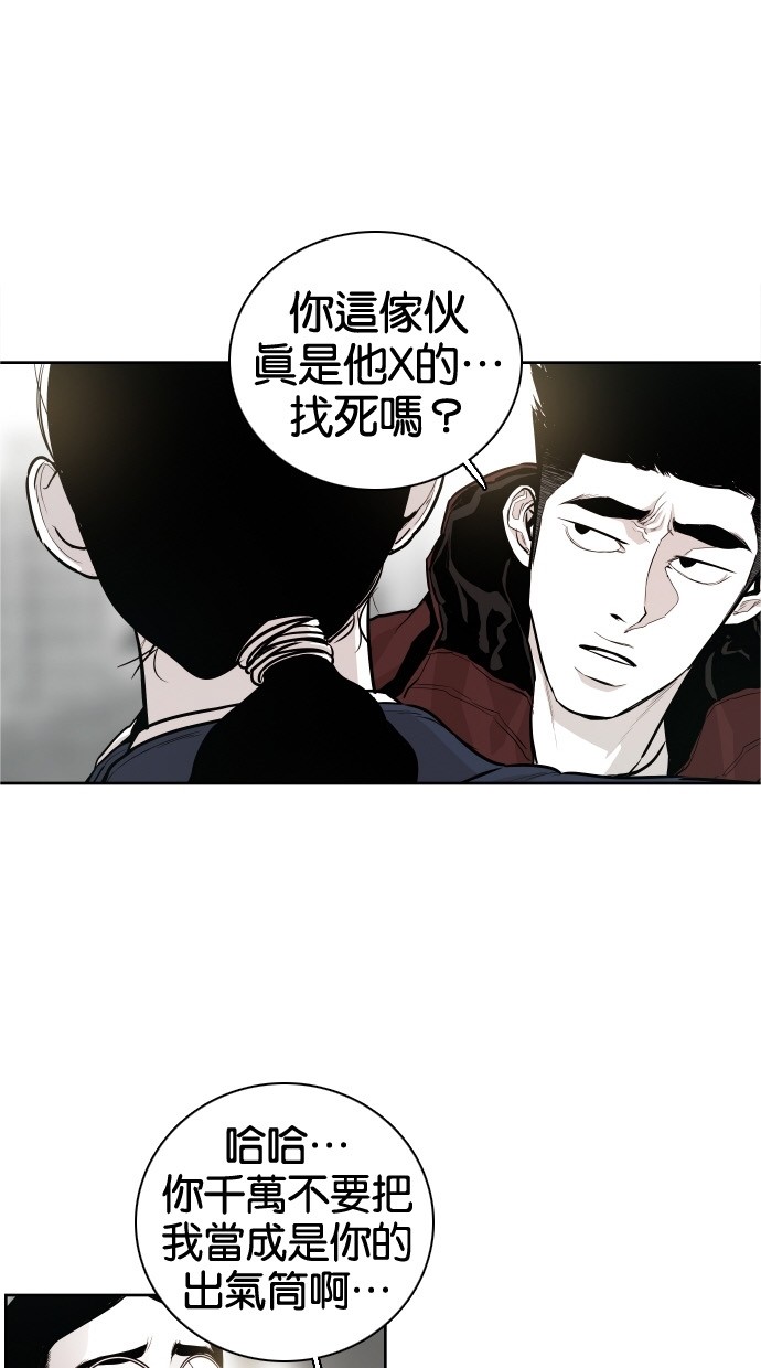 第33话14