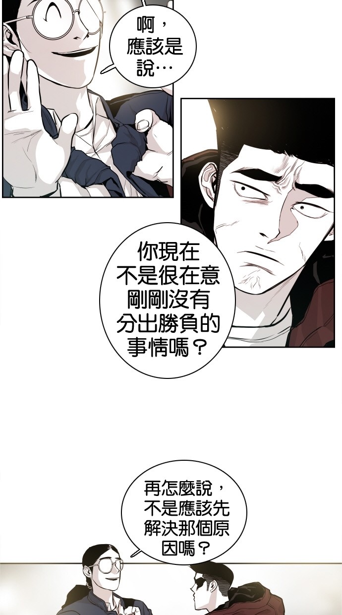 第33话15