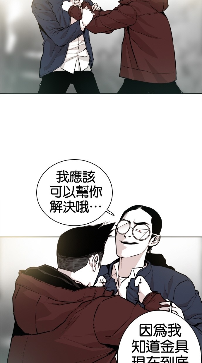 第33话16