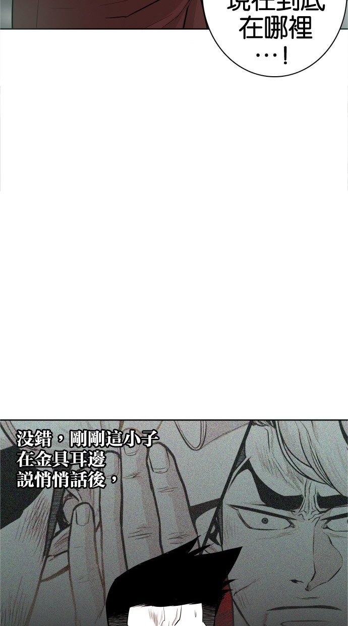 第33话17