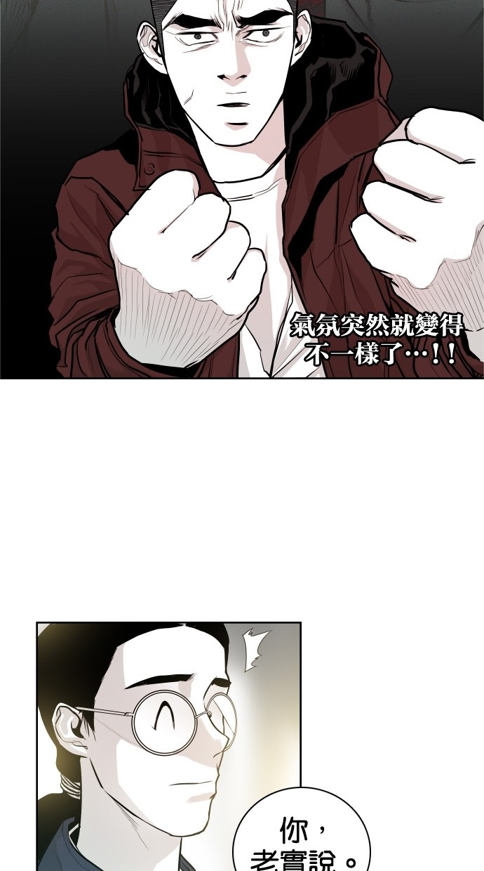第33话18