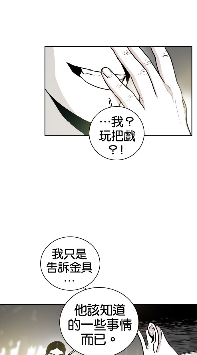 第33话20