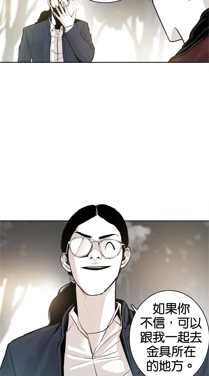 第33话21