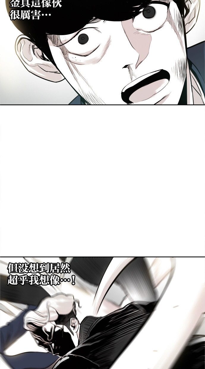 第33话30