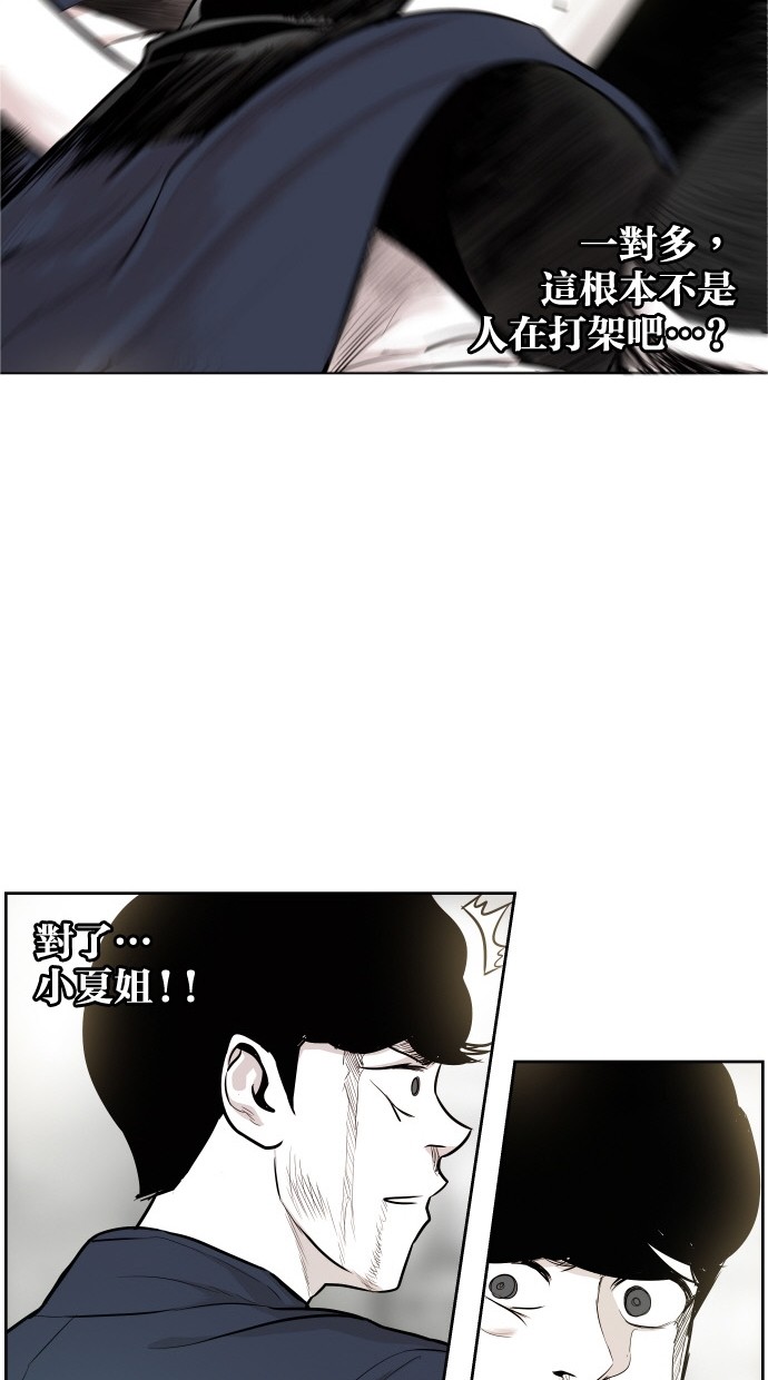 第33话31