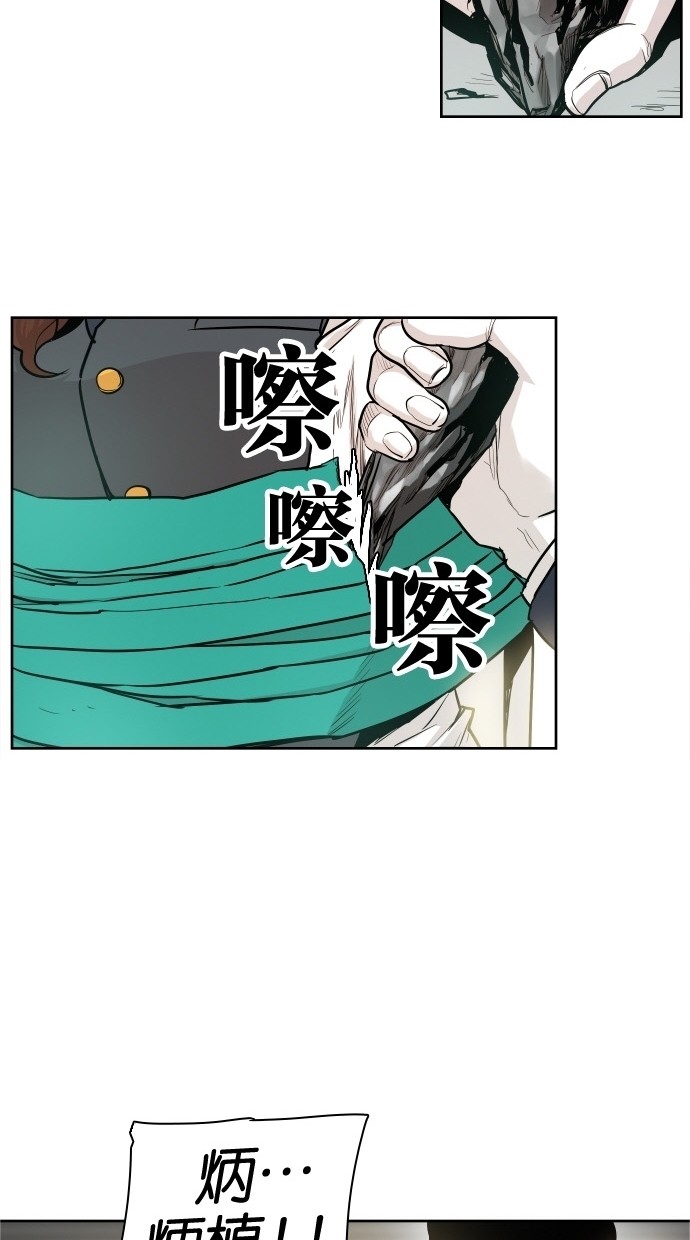 第33话34