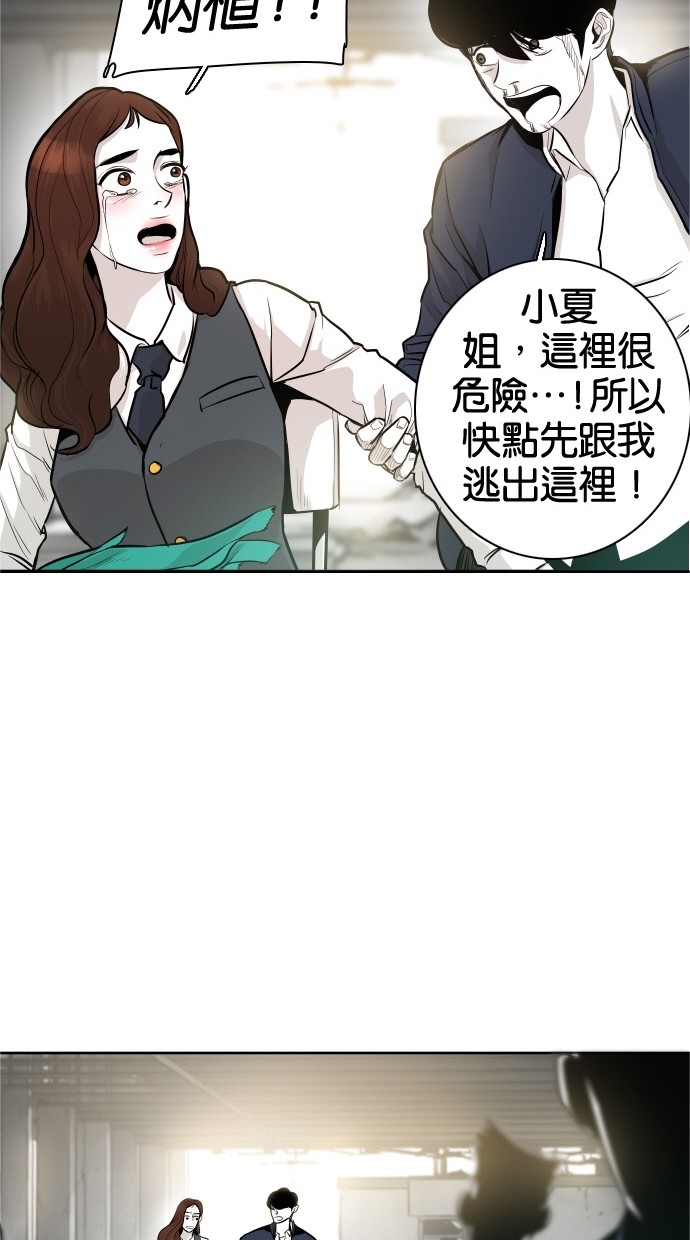 第33话35