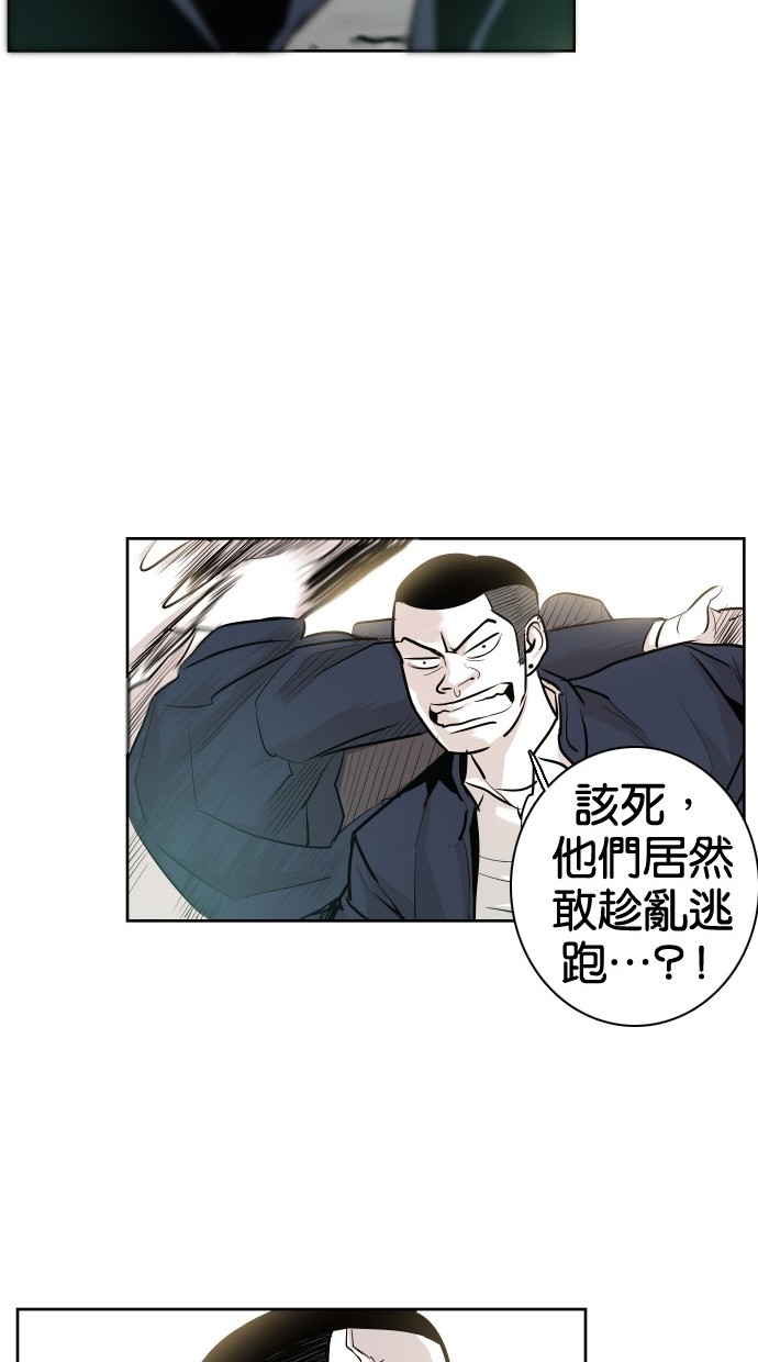 第33话37