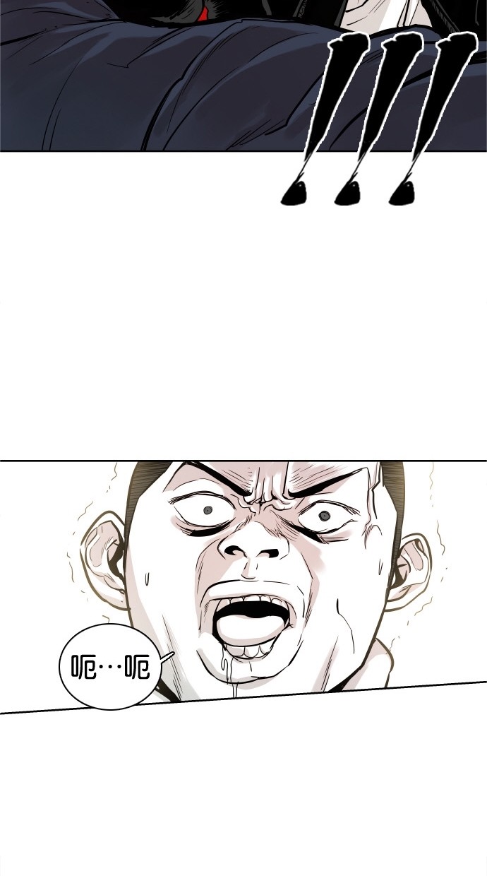 第33话40