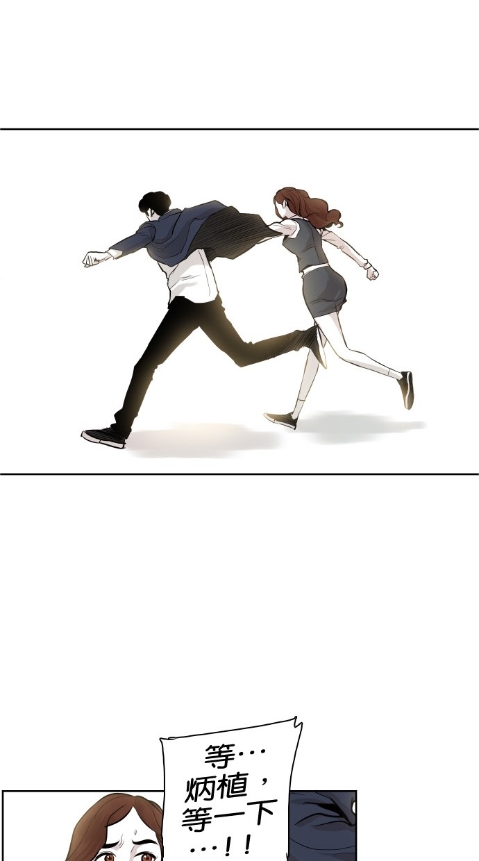 第33话43