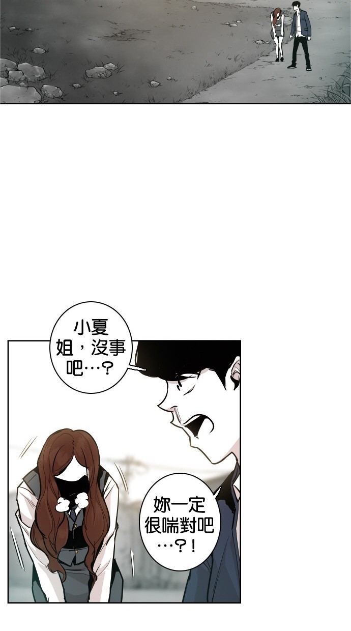 第33话45