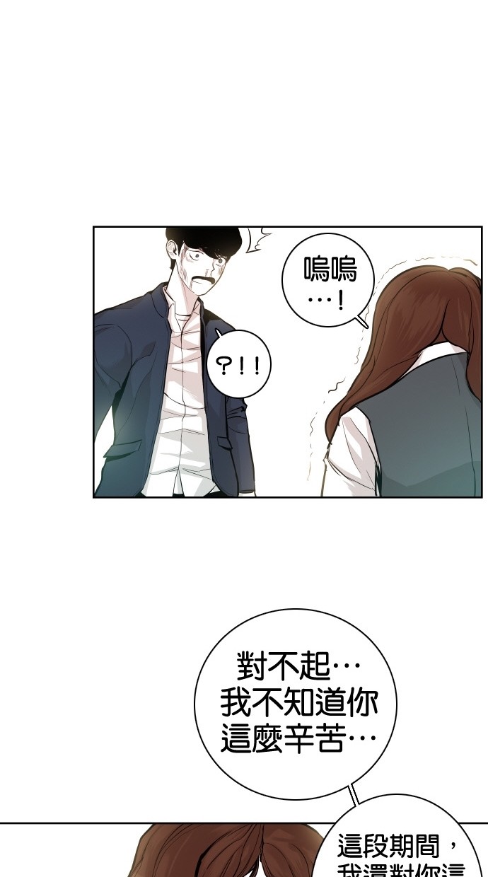 第33话46