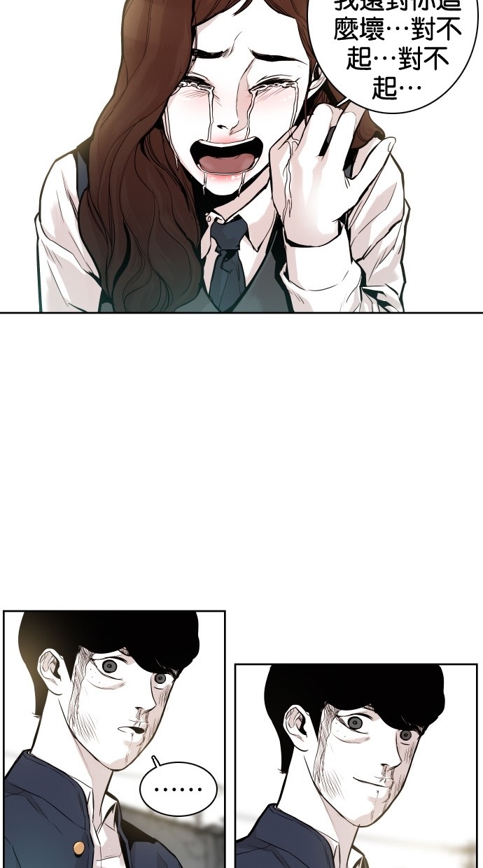 第33话47