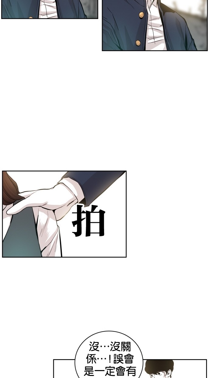 第33话48