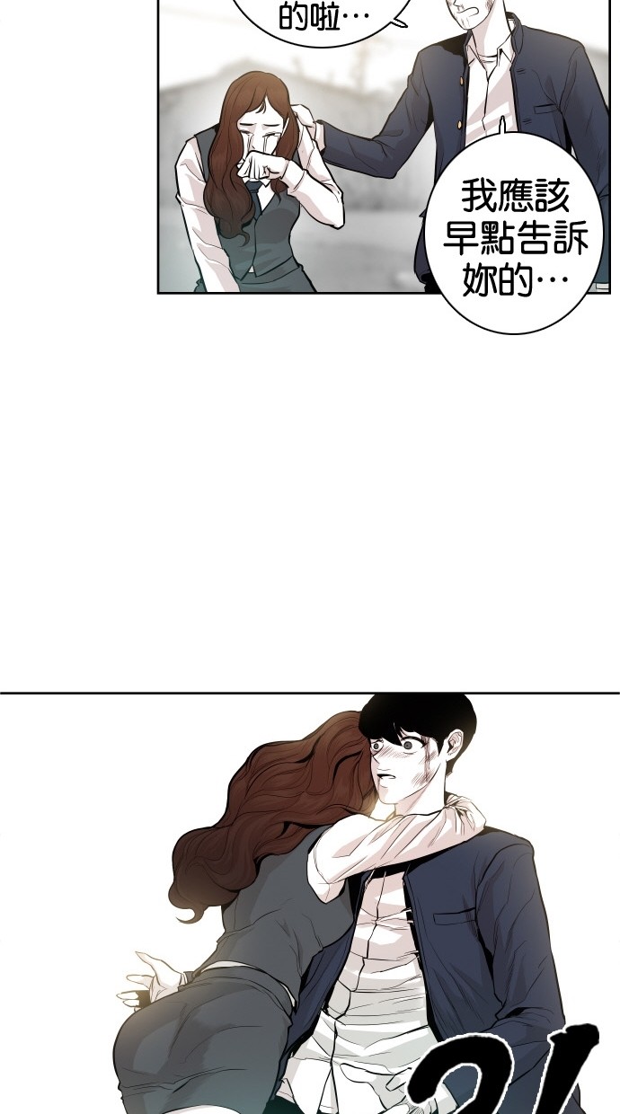第33话49