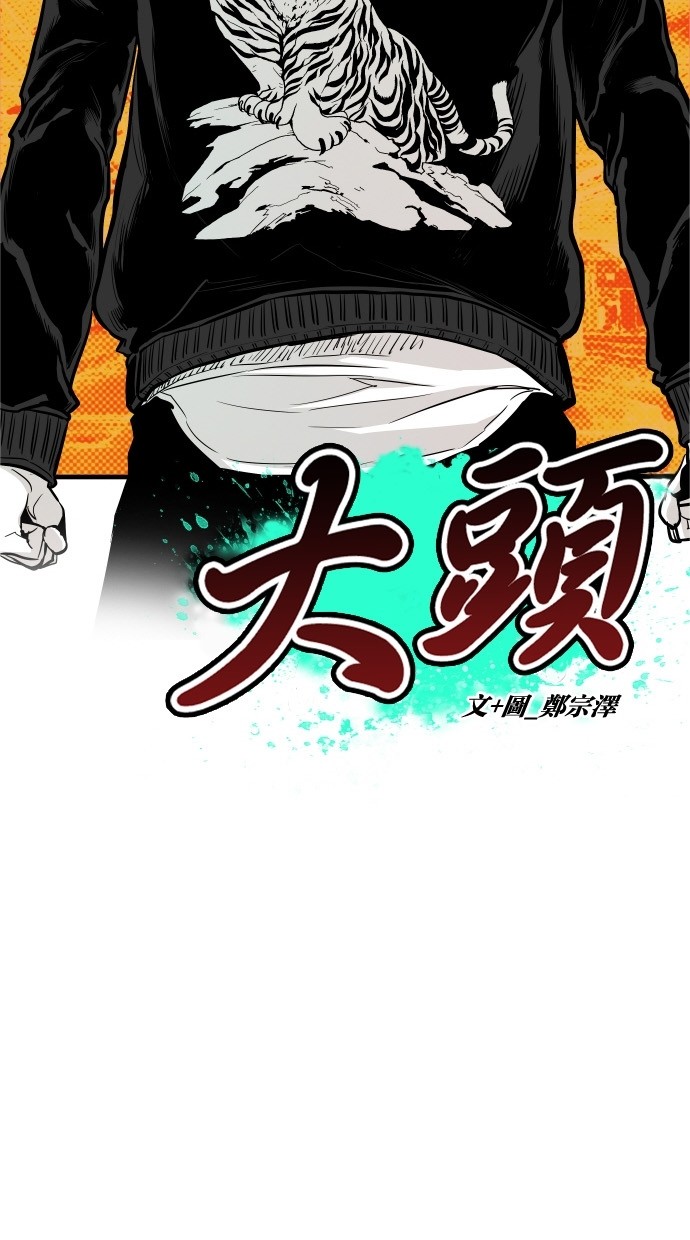 第33话5