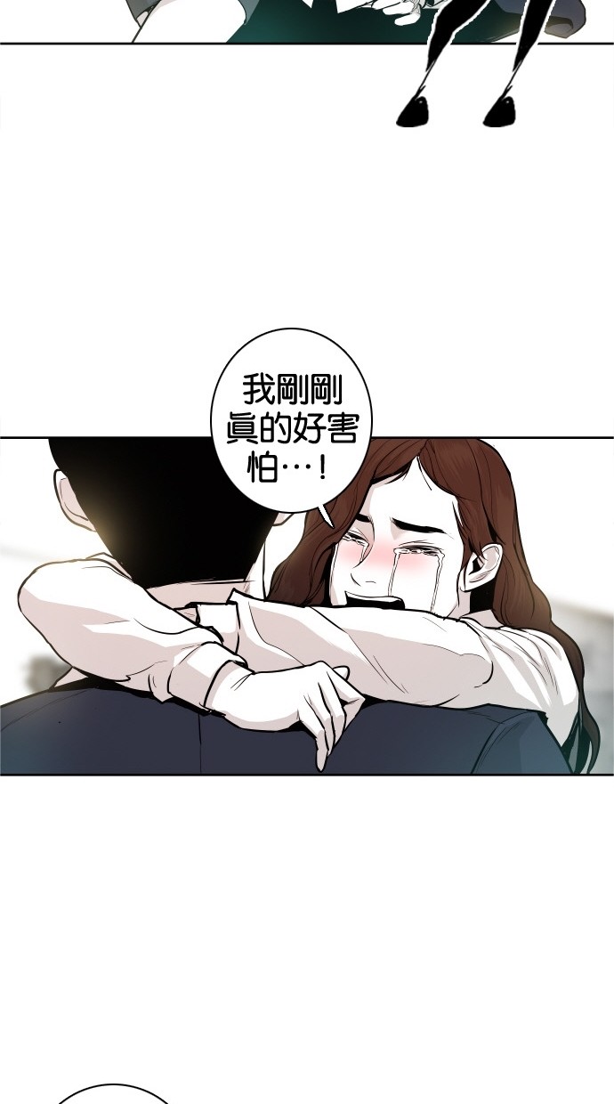 第33话50