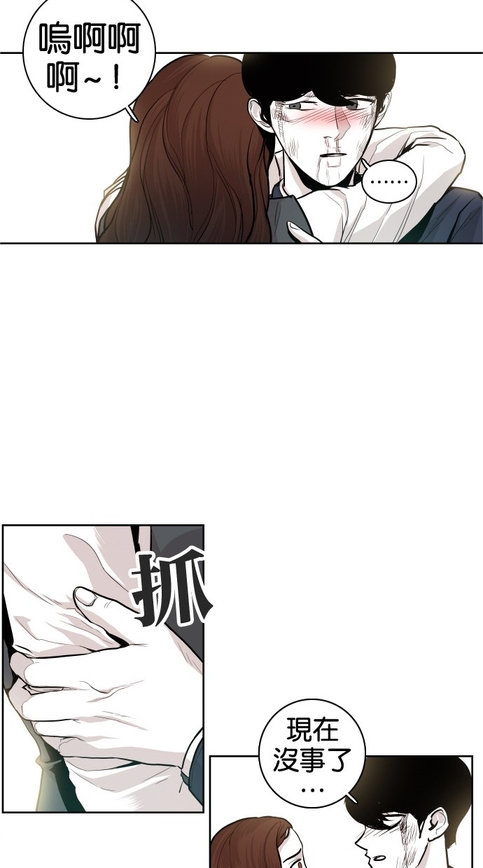 第33话51