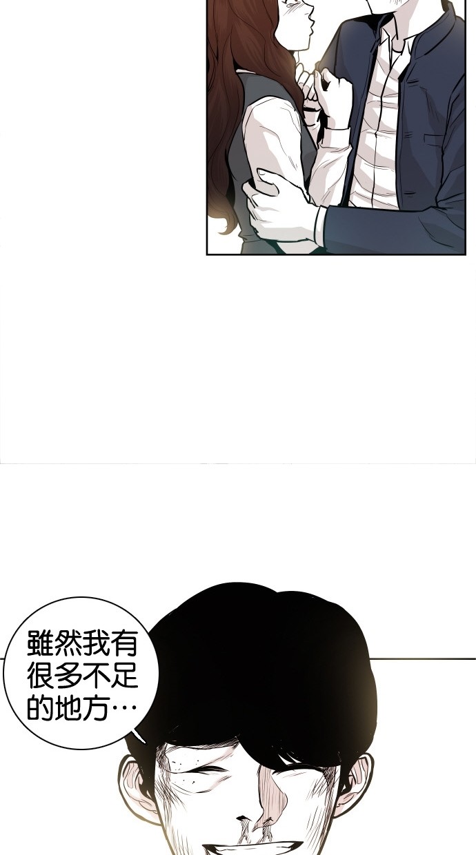 第33话52