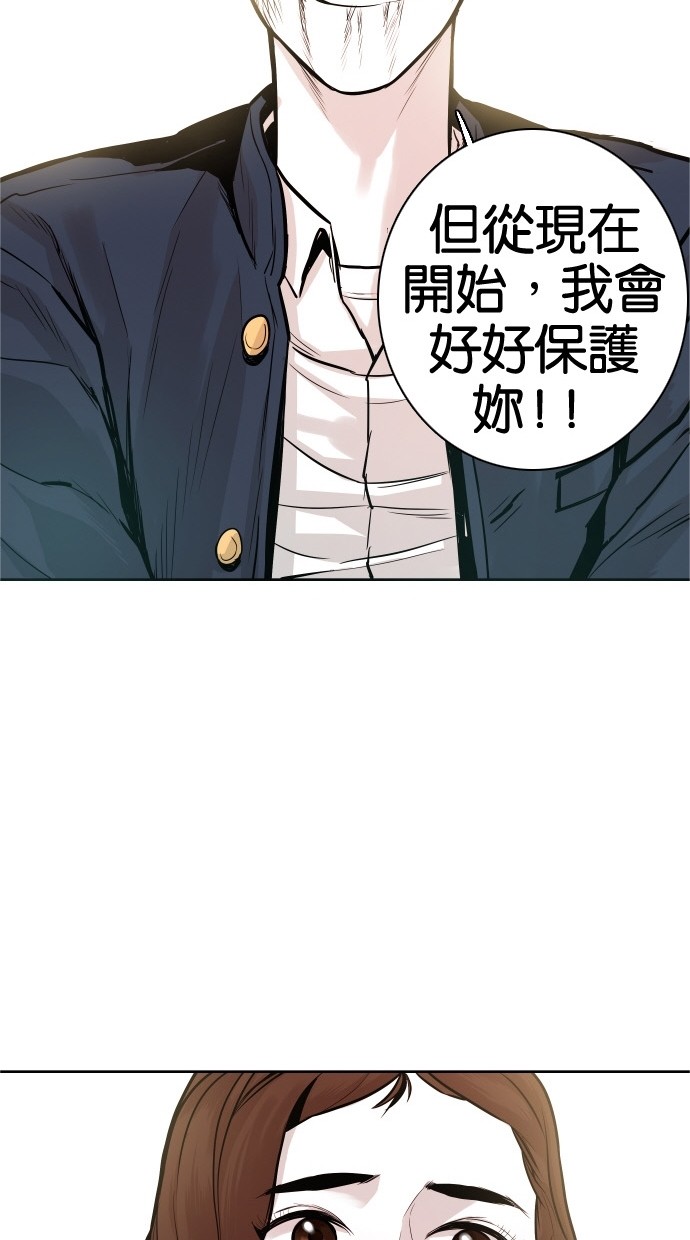 第33话53