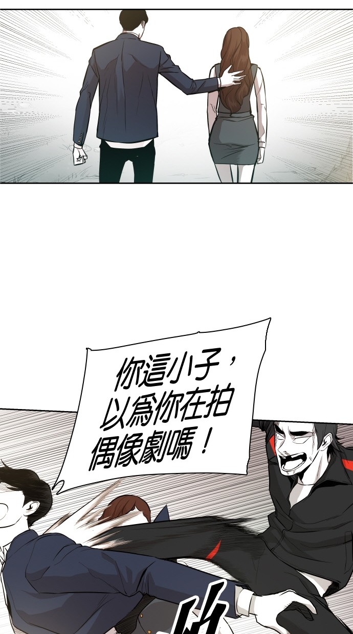 第33话56