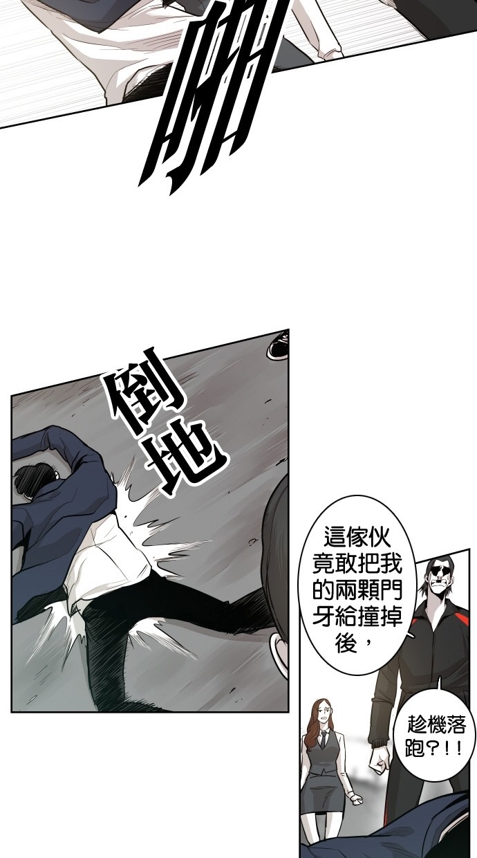 第33话57