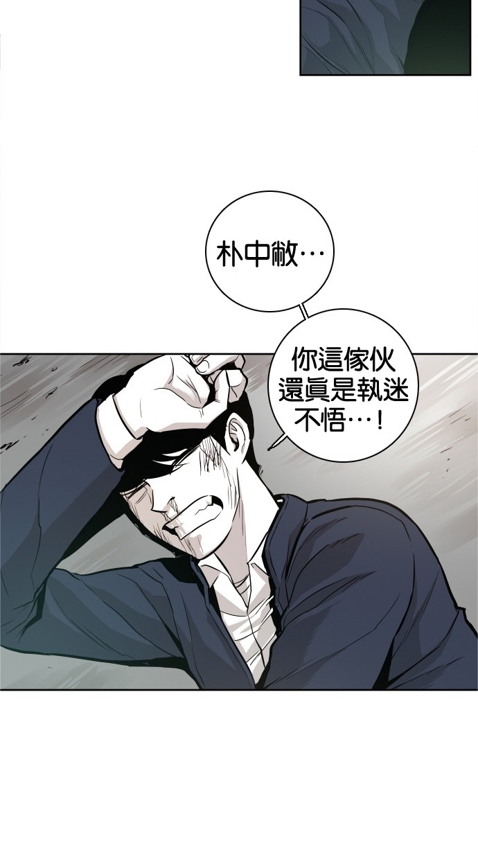第33话58